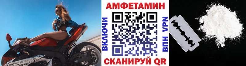 Первитин мет  Темрюк 