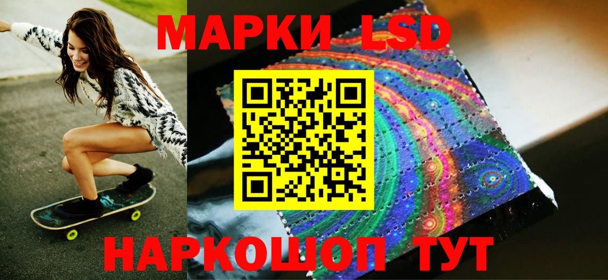 Марки N-bome 1500мкг  Вход с VPN  Наркотические марки  Марки N-bome 1500мкг  Темрюк 