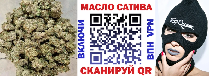 как найти наркотики Темрюк Дистиллят ТГК Wax