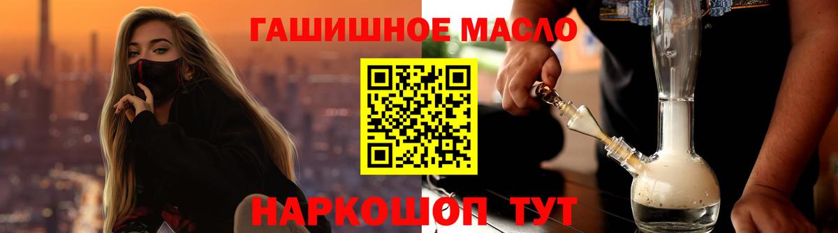 Дистиллят ТГК жижа Темрюк