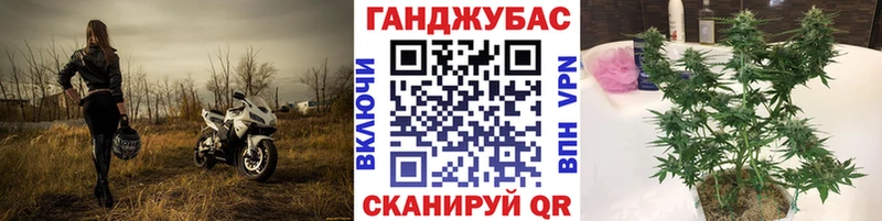 как найти наркотики Темрюк МАРИХУАНА Bruce Banner
