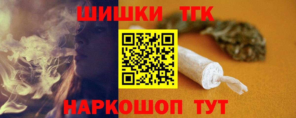 МАРИХУАНА Amnesia  Канабис LSD WEED  МАРИХУАНА VHQ  Вход с VPN  Темрюк 